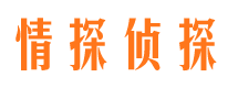 盐山市婚姻出轨调查